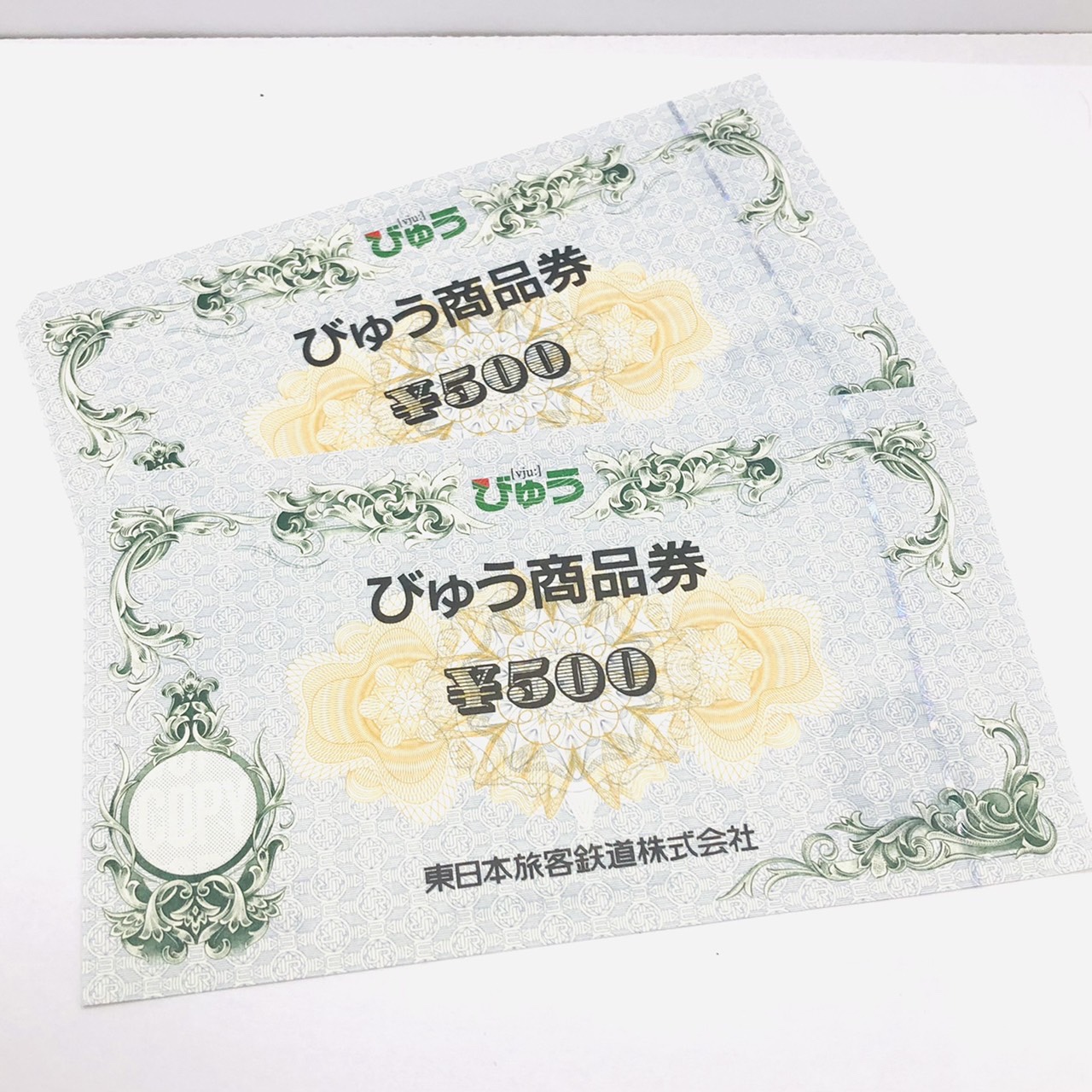 【金券買取】びゅう商品券を高価買取しました。買取専門店ブランドクラウン長町南店 | 買取専門店ブランドクラウン